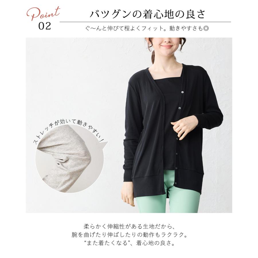 カーディガン レディース ロングカーディガン オーガニックコットン 綿