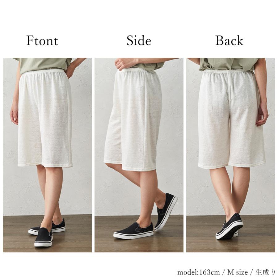 ペチコート ペチパンツ ショートパンツ ハーフパンツ リネン