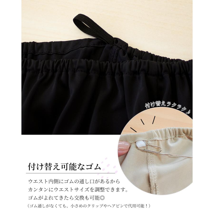 テイジン TEIJIN】ペチコート 日本製 静電気防止 ペチスカート 55丈 60