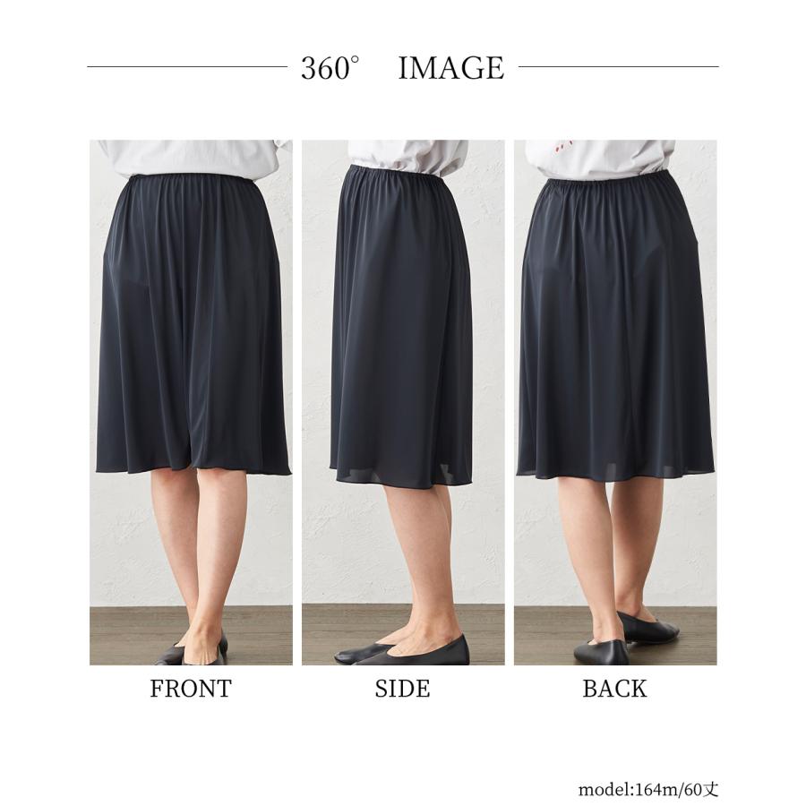 ドレスペチスカート ドレスペチスカート