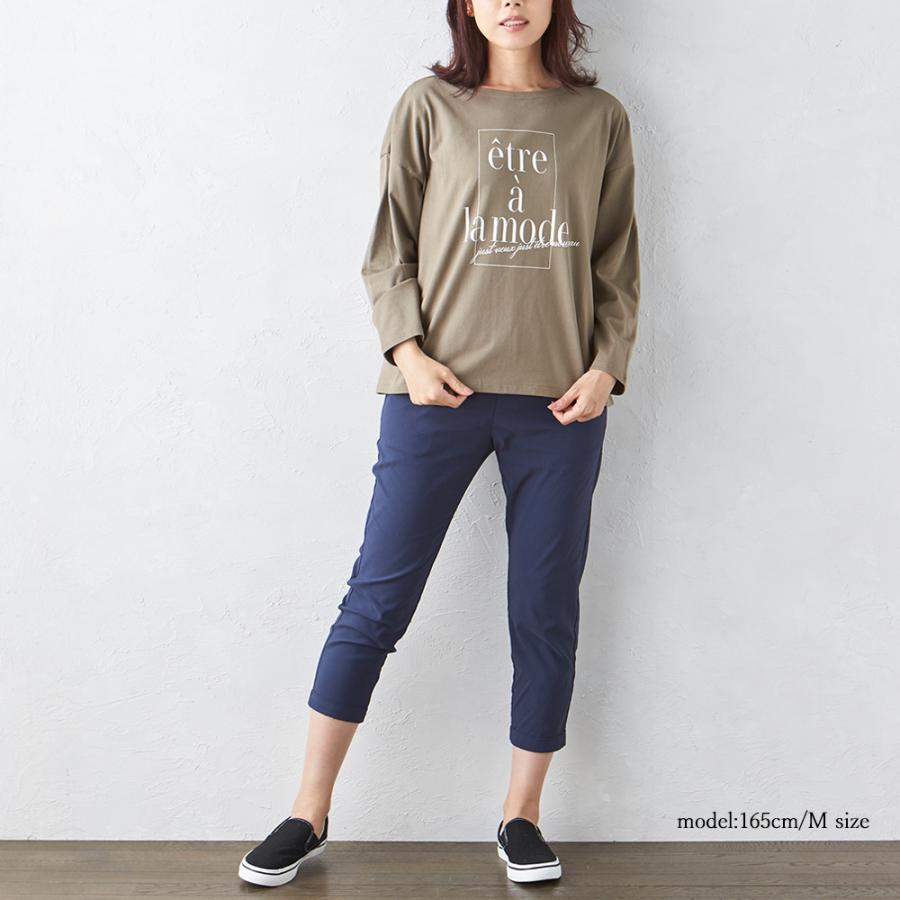 ストレッチパンツ レディース テーパードパンツ 春 夏 大きいサイズ ズボン ボトムス パンツ ゴム きれいめ 接触冷感 リネン 麻 オフィス ご試着対象 |  | 16