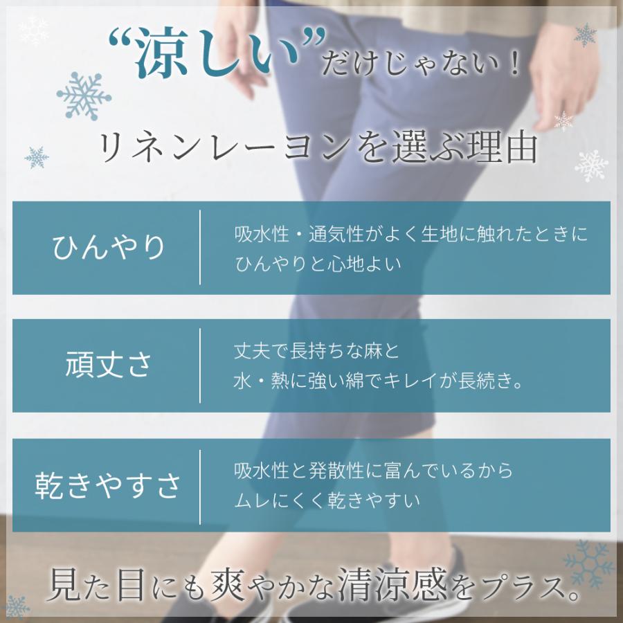 ストレッチパンツ レディース テーパードパンツ 春 夏 大きいサイズ ズボン ボトムス パンツ ゴム きれいめ 接触冷感 リネン 麻 オフィス ご試着対象 |  | 18