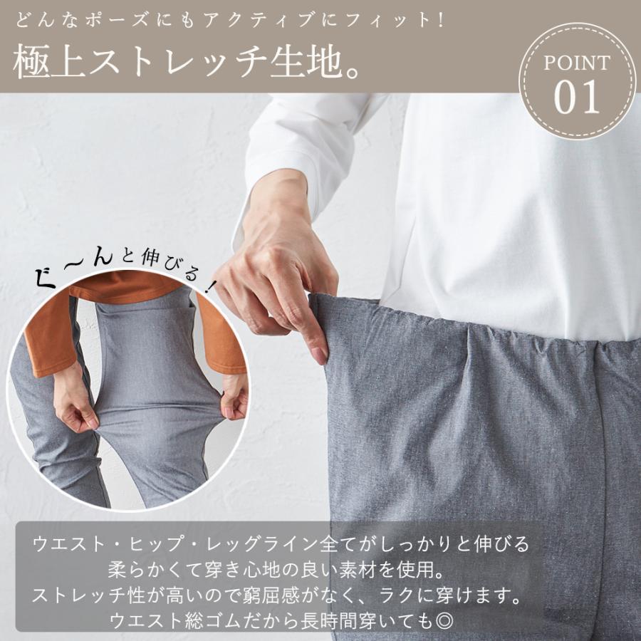 ストレッチパンツ レディース テーパードパンツ 春 夏 大きいサイズ ズボン ボトムス パンツ ゴム きれいめ 接触冷感 リネン 麻 オフィス ご試着対象 |  | 19