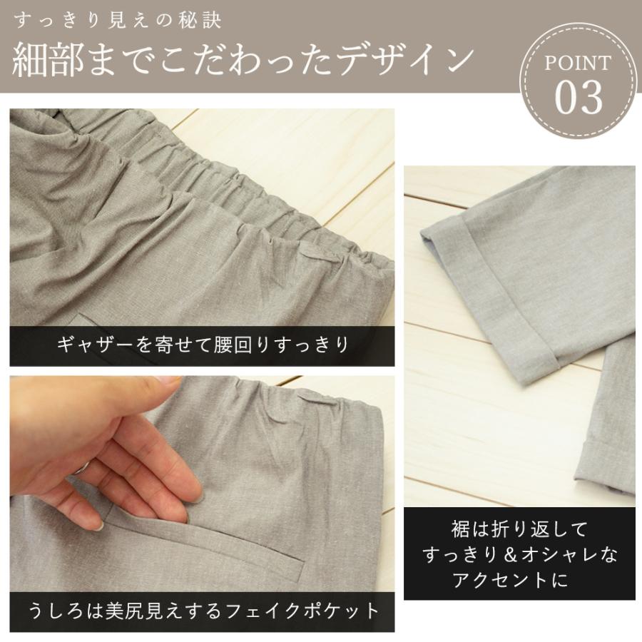 ストレッチパンツ レディース テーパードパンツ 春 夏 大きいサイズ ズボン ボトムス パンツ ゴム きれいめ 接触冷感 リネン 麻 オフィス ご試着対象 |  | 21