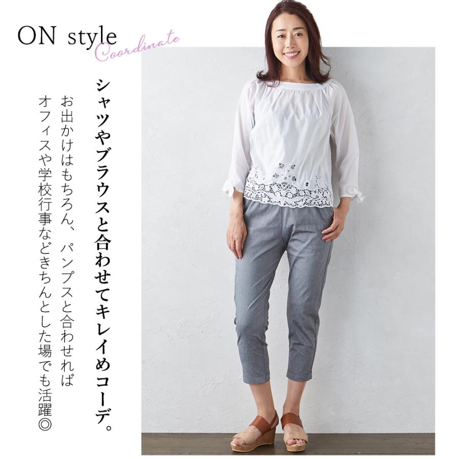 ストレッチパンツ レディース テーパードパンツ 春 夏 大きいサイズ ズボン ボトムス パンツ ゴム きれいめ 接触冷感 リネン 麻 オフィス ご試着対象 |  | 06