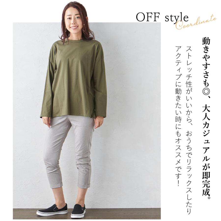 ストレッチパンツ レディース テーパードパンツ 春 夏 大きいサイズ ズボン ボトムス パンツ ゴム きれいめ 接触冷感 リネン 麻 オフィス ご試着対象 |  | 07