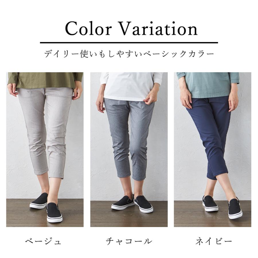 ストレッチパンツ レディース テーパードパンツ 春 夏 大きいサイズ ズボン ボトムス パンツ ゴム きれいめ 接触冷感 リネン 麻 オフィス ご試着対象 |  | 08