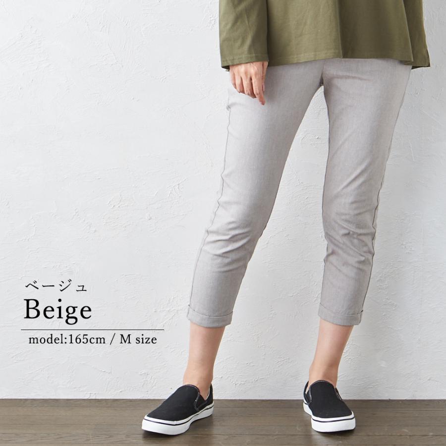 ストレッチパンツ レディース テーパードパンツ 春 夏 大きいサイズ ズボン ボトムス パンツ ゴム きれいめ 接触冷感 リネン 麻 オフィス ご試着対象 |  | 09