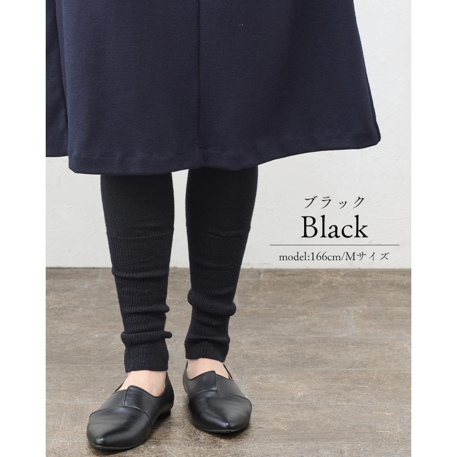 ホールガーメント 3D KNIT 日本製 あったかレギンス レディース リブ切替 伸縮性 ストレッチ性 ボトムス  ウール100 毛100 30代 40代 50代 60代 秋 冬 暖かい |  | 18