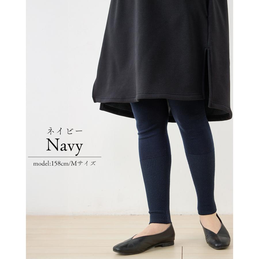 ホールガーメント 3D KNIT 日本製 あったかレギンス レディース リブ