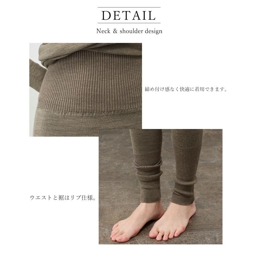ホールガーメント 3D KNIT 日本製 あったかレギンス レディース リブ切替 伸縮性 ストレッチ性 ボトムス  ウール100 毛100 30代 40代 50代 60代 秋 冬 暖かい |  | 22