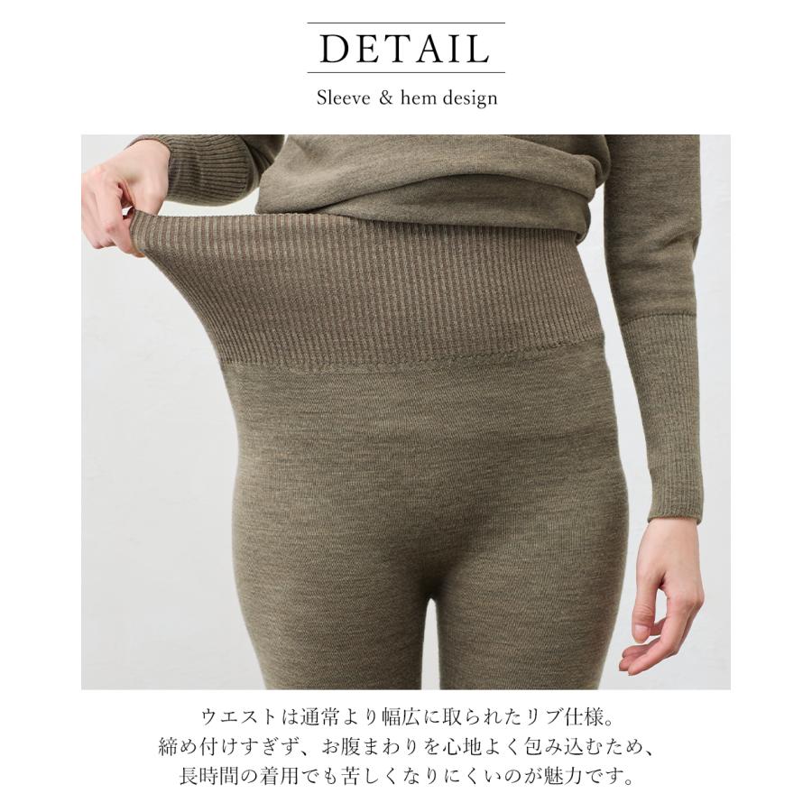ホールガーメント 3D KNIT 日本製 あったかレギンス レディース リブ切替 伸縮性 ストレッチ性 ボトムス  ウール100 毛100 30代 40代 50代 60代 秋 冬 暖かい |  | 23