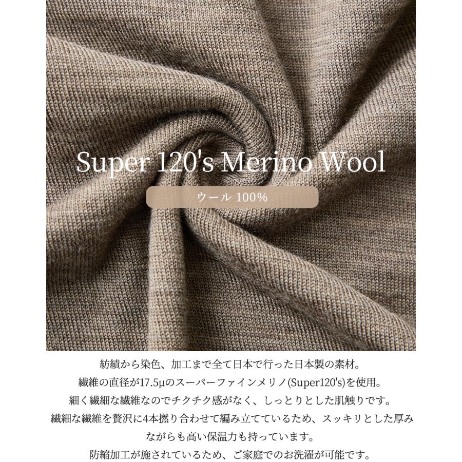 ホールガーメント 3D KNIT 日本製 あったかレギンス レディース リブ切替 伸縮性 ストレッチ性 ボトムス  ウール100 毛100 30代 40代 50代 60代 秋 冬 暖かい |  | 08