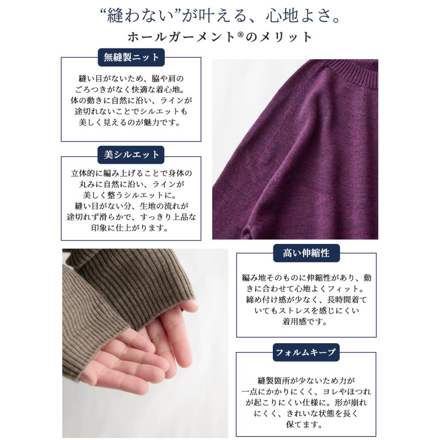 ホールガーメント 3D KNIT 日本製 あったかレギンス レディース リブ切替 伸縮性 ストレッチ性 ボトムス  ウール100 毛100 30代 40代 50代 60代 秋 冬 暖かい |  | 10