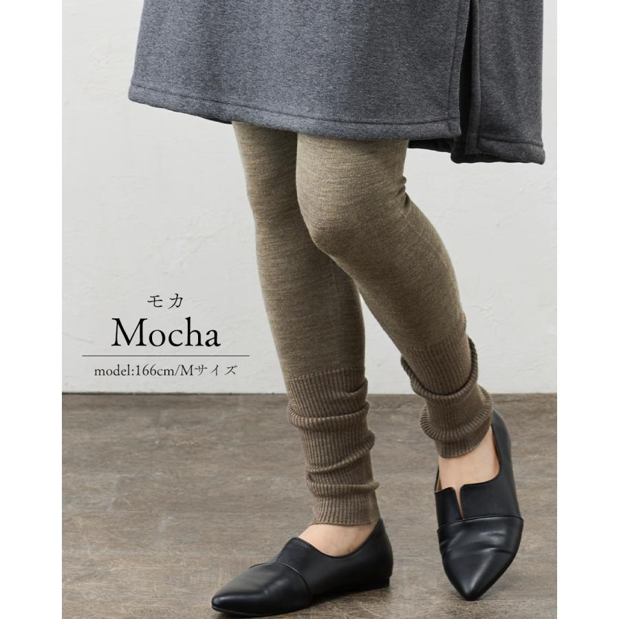 ホールガーメント 3D KNIT 日本製 あったかレギンス レディース リブ