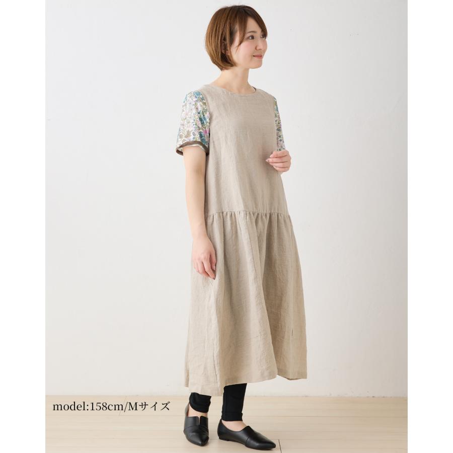 ホールガーメント 3D KNIT 日本製 オーガニックコットン 裾ガーターレギンス レディース リブ切替 伸縮性 ストレッチ性 ボトムス  綿100 30代 40代 50代 60代 |  | 20