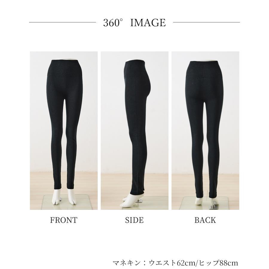 ホールガーメント 3D KNIT 日本製 オーガニックコットン 裾ガーターレギンス レディース リブ切替 伸縮性 ストレッチ性 ボトムス  綿100 30代 40代 50代 60代 |  | 23
