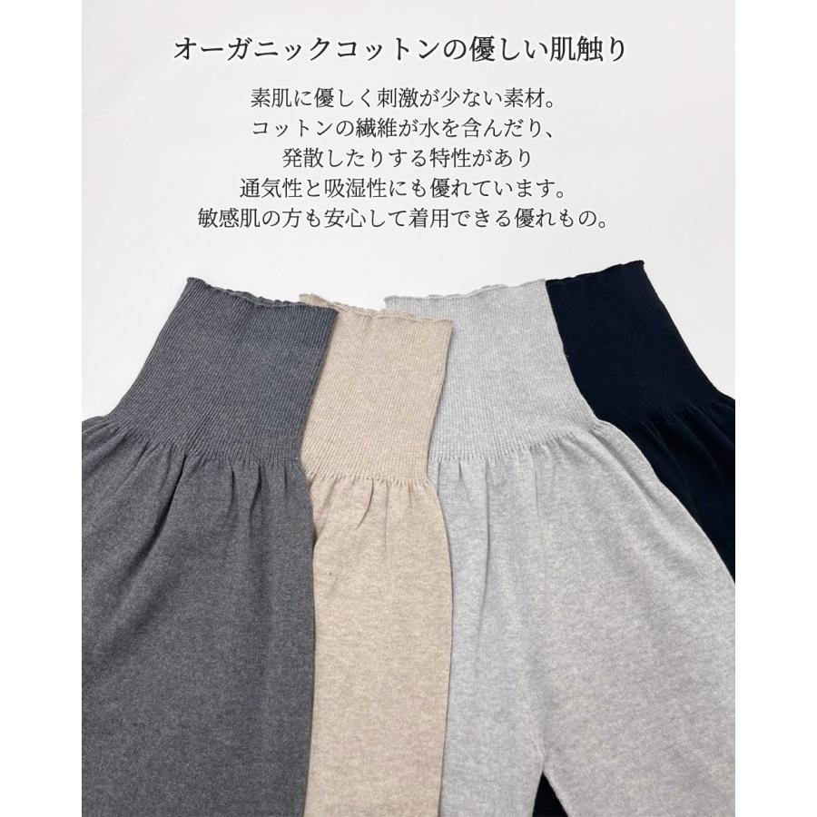 ホールガーメント 3D KNIT 日本製 オーガニックコットン 裾ガーターレギンス レディース リブ切替 伸縮性 ストレッチ性 ボトムス  綿100 30代 40代 50代 60代 |  | 06