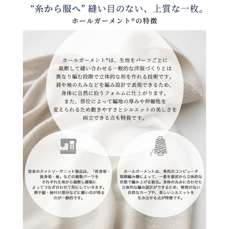 ホールガーメント 3D KNIT 日本製 オーガニックコットン 裾ガーターレギンス レディース リブ切替 伸縮性 ストレッチ性 ボトムス  綿100 30代 40代 50代 60代 |  | 08