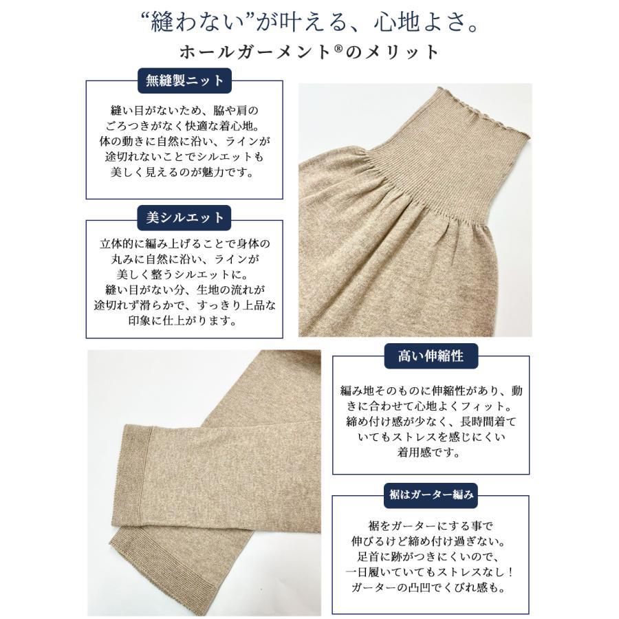 ホールガーメント 3D KNIT 日本製 オーガニックコットン 裾ガーターレギンス レディース リブ切替 伸縮性 ストレッチ性 ボトムス  綿100 30代 40代 50代 60代 |  | 09