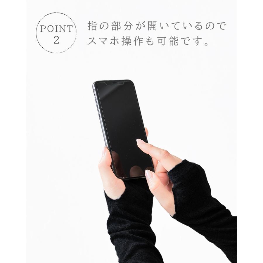 オーガニックコットン アームカバー 日本製 レディース 指穴付 ホールガーメント 無縫製 綿100％ ロング UV対策 日焼け防止 腕カバー 冷房対策 紫外線対策 |  | 22
