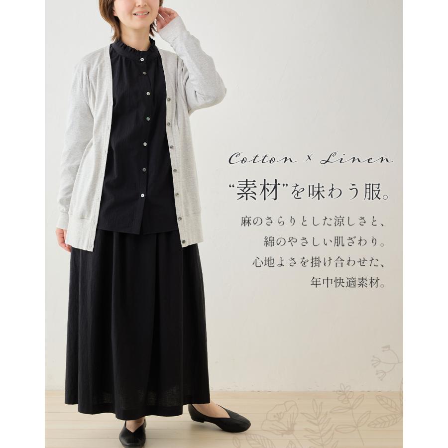 日本製 コットンリネン ロングスカート 綿麻 レディース ナチュラル 春夏 涼しい 通気性 ウエストゴム ゆったり 体型カバー 大人カジュアル フレアスカート |  | 04