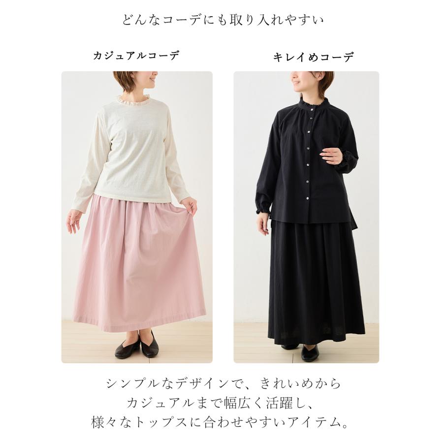 日本製 コットンリネン ロングスカート 綿麻 レディース ナチュラル 春夏 涼しい 通気性 ウエストゴム ゆったり 体型カバー 大人カジュアル フレアスカート |  | 08