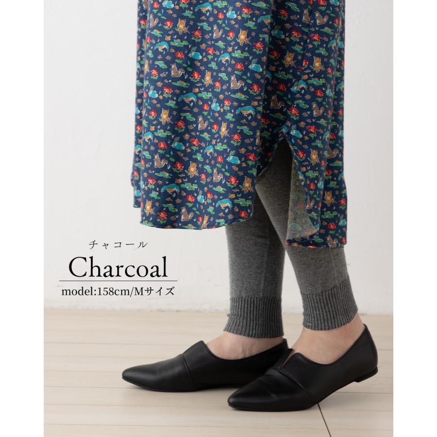 ホールガーメント 3D KNIT 日本製 オーガニックコットンリラックスフィットレギンス レディース 伸縮性 ストレッチ性 ボトムス  綿100 30代 40代 50代 60代 |  | 16