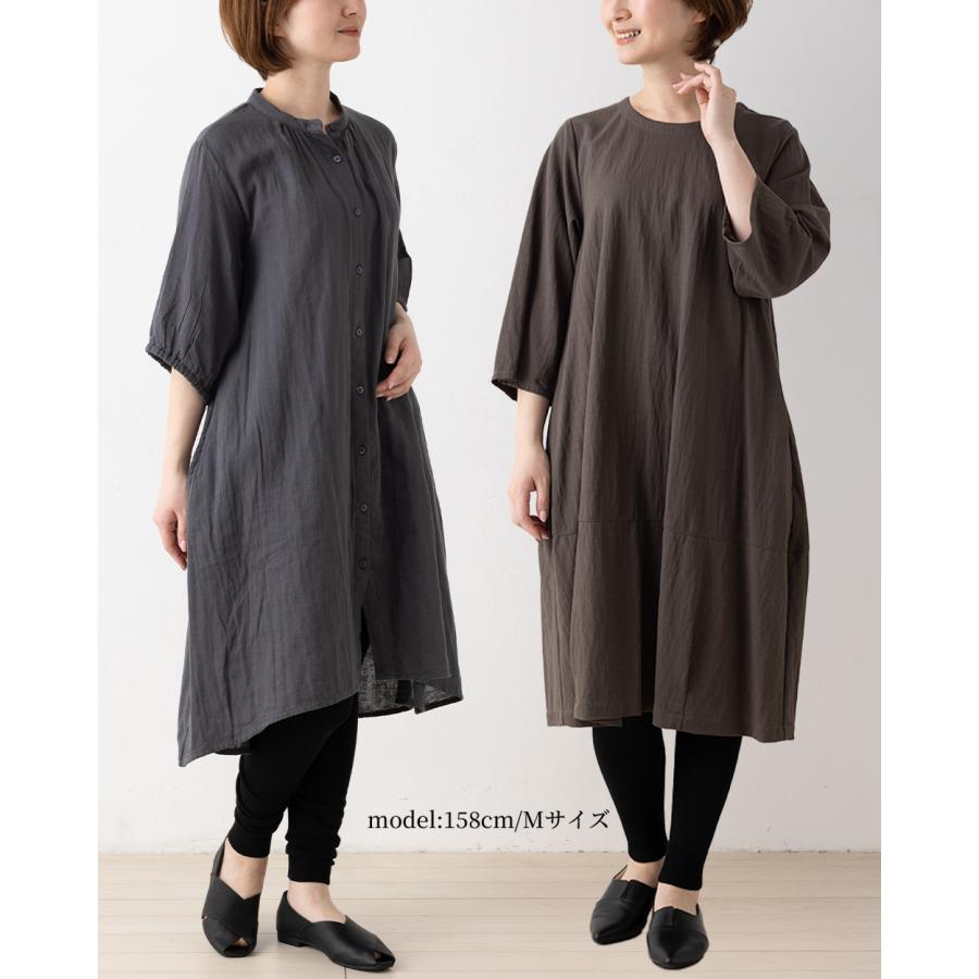 ホールガーメント 3D KNIT 日本製 オーガニックコットンリラックスフィットレギンス レディース 伸縮性 ストレッチ性 ボトムス  綿100 30代 40代 50代 60代 |  | 19