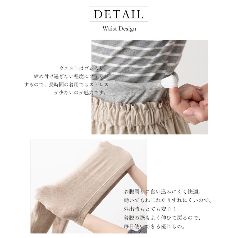 ホールガーメント 3D KNIT 日本製 オーガニックコットンリラックスフィットレギンス レディース 伸縮性 ストレッチ性 ボトムス  綿100 30代 40代 50代 60代 |  | 20