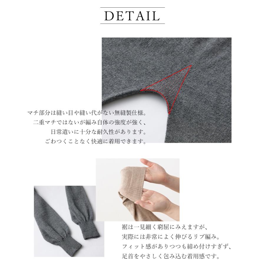 ホールガーメント 3D KNIT 日本製 オーガニックコットンリラックスフィットレギンス レディース 伸縮性 ストレッチ性 ボトムス  綿100 30代 40代 50代 60代 |  | 21