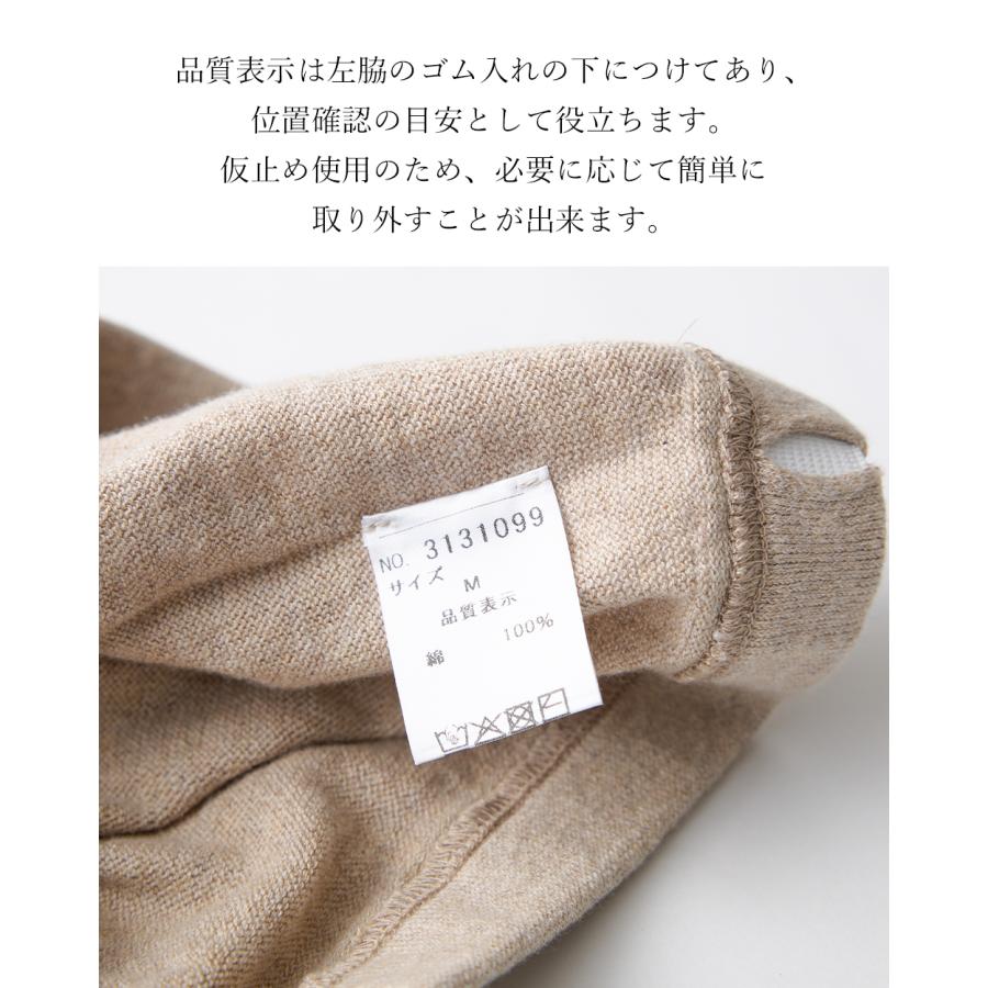 ホールガーメント 3D KNIT 日本製 オーガニックコットンリラックスフィットレギンス レディース 伸縮性 ストレッチ性 ボトムス  綿100 30代 40代 50代 60代 |  | 22