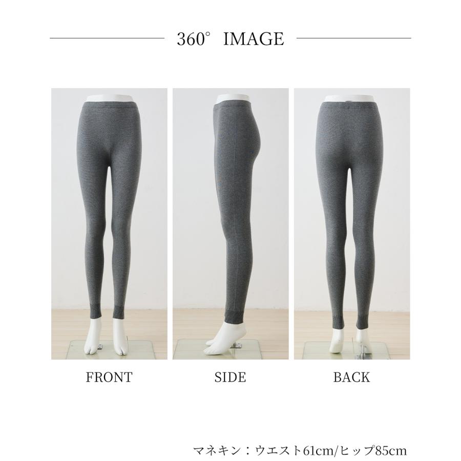 ホールガーメント 3D KNIT 日本製 オーガニックコットンリラックスフィットレギンス レディース 伸縮性 ストレッチ性 ボトムス  綿100 30代 40代 50代 60代 |  | 23