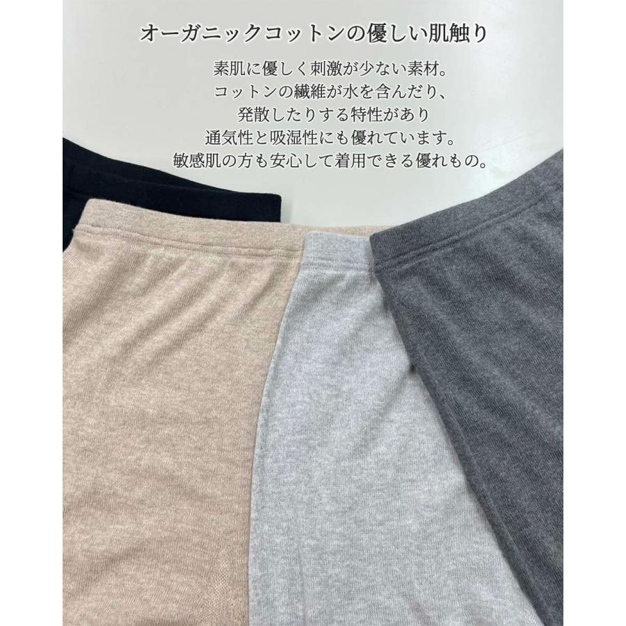 レギンス レディース 綿 綿100 日本製 オーガニックコットン 伸縮性 ニット インナー 肌着 30代 40代 50代 60代 秋 冬 夏 リブ 大きいサイズ コーデ |  | 06