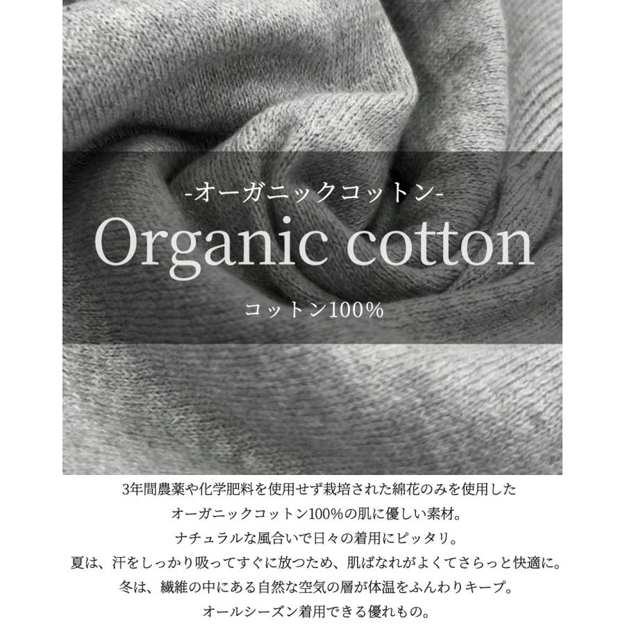 ホールガーメント 3D KNIT 日本製 オーガニックコットンリラックスフィットレギンス レディース 伸縮性 ストレッチ性 ボトムス  綿100 30代 40代 50代 60代 |  | 07