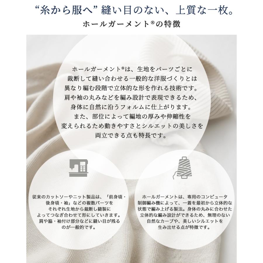 ホールガーメント 3D KNIT 日本製 オーガニックコットンリラックスフィットレギンス レディース 伸縮性 ストレッチ性 ボトムス  綿100 30代 40代 50代 60代 |  | 08