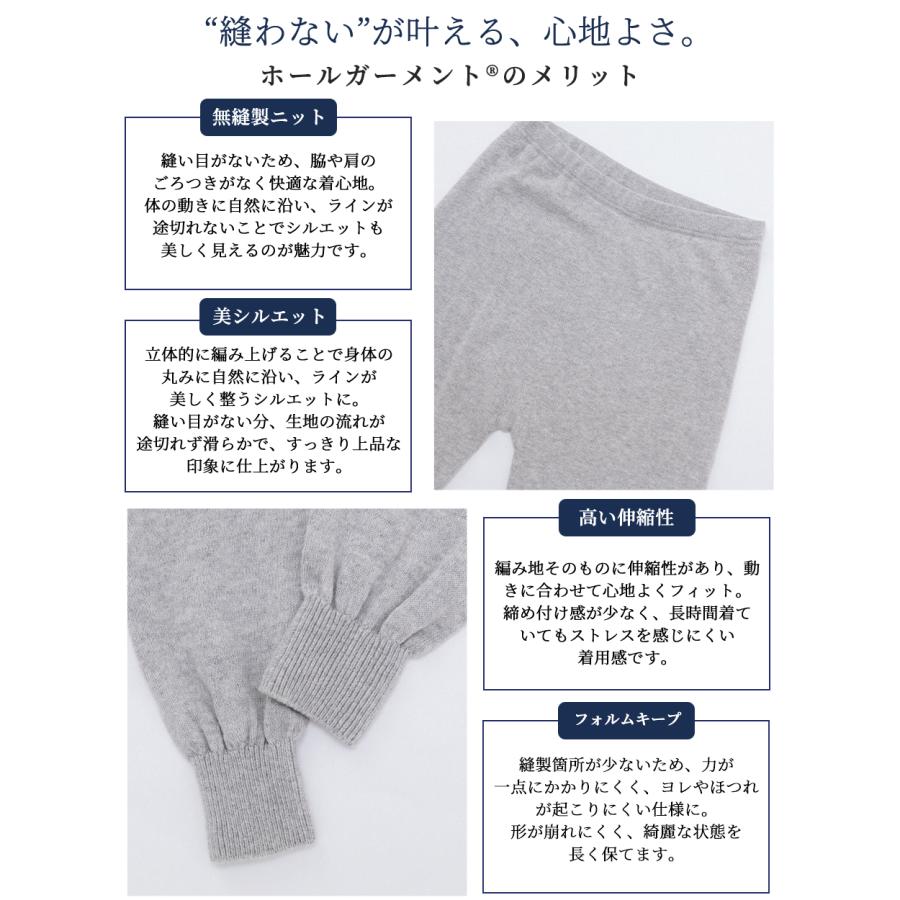 ホールガーメント 3D KNIT 日本製 オーガニックコットンリラックスフィットレギンス レディース 伸縮性 ストレッチ性 ボトムス  綿100 30代 40代 50代 60代 |  | 09