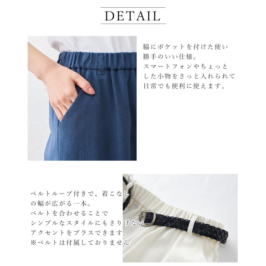 ワイドパンツ コットンリネン パンツ レディース 日本製 40代 50代 60代 きれいめ 大きいサイズ 綿麻 コットン リネン 夏用 夏 春 秋 ウエストゴム ボトム |  | 19