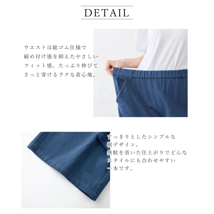 ワイドパンツ コットンリネン パンツ レディース 日本製 40代 50代 60代 きれいめ 大きいサイズ 綿麻 コットン リネン 夏用 夏 春 秋 ウエストゴム ボトム |  | 20