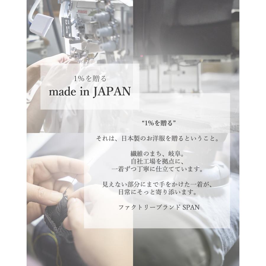 ワイドパンツ コットンリネン パンツ レディース 日本製 40代 50代 60代 きれいめ 大きいサイズ 綿麻 コットン リネン 夏用 夏 春 秋 ウエストゴム ボトム |  | 21