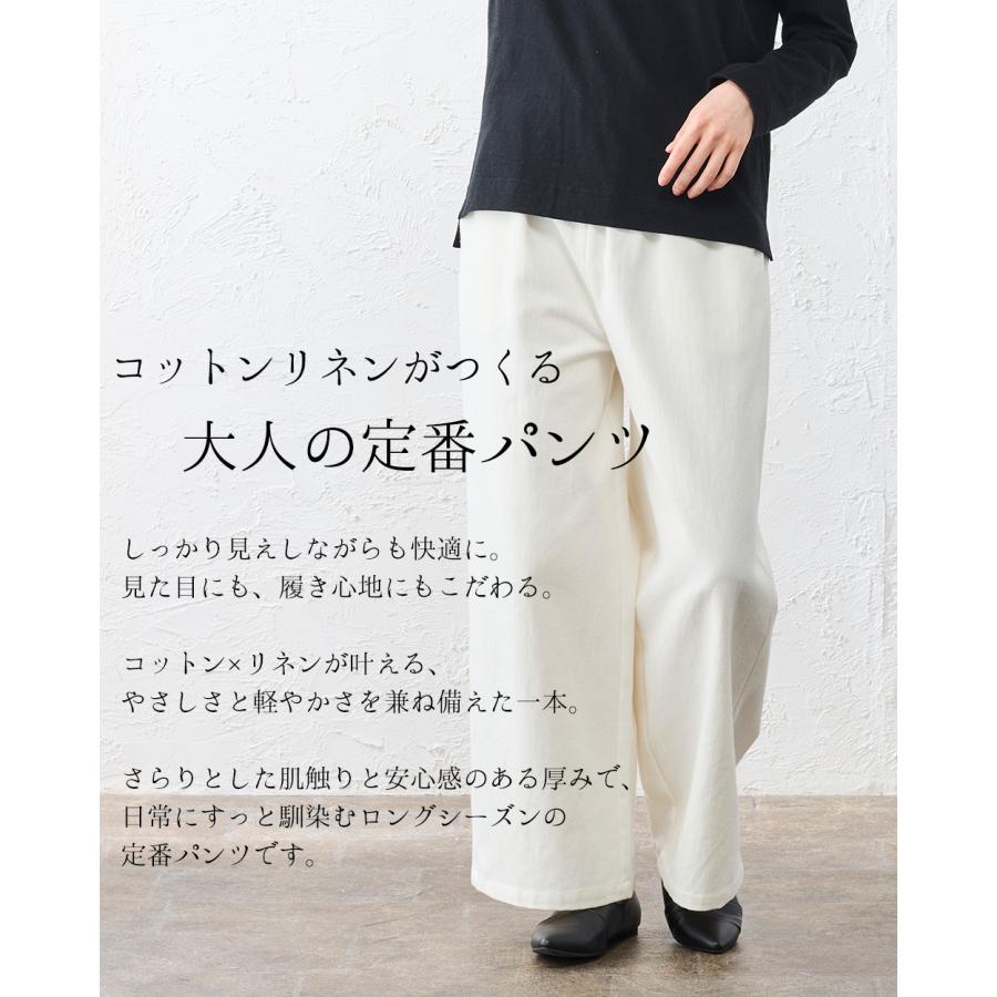 ワイドパンツ コットンリネン パンツ レディース 日本製 40代 50代 60代 きれいめ 大きいサイズ 綿麻 コットン リネン 夏用 夏 春 秋 ウエストゴム ボトム |  | 05