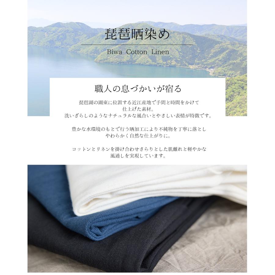 ワイドパンツ コットンリネン パンツ レディース 日本製 40代 50代 60代 きれいめ 大きいサイズ 綿麻 コットン リネン 夏用 夏 春 秋 ウエストゴム ボトム |  | 07