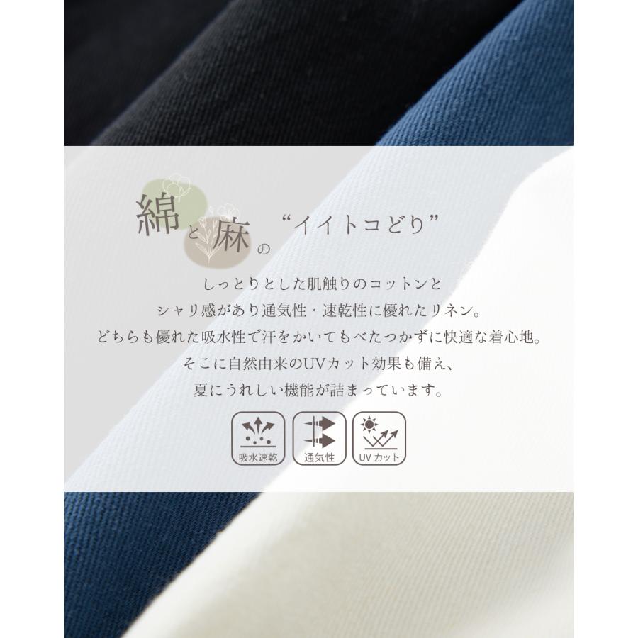 ワイドパンツ コットンリネン パンツ レディース 日本製 40代 50代 60代 きれいめ 大きいサイズ 綿麻 コットン リネン 夏用 夏 春 秋 ウエストゴム ボトム |  | 08