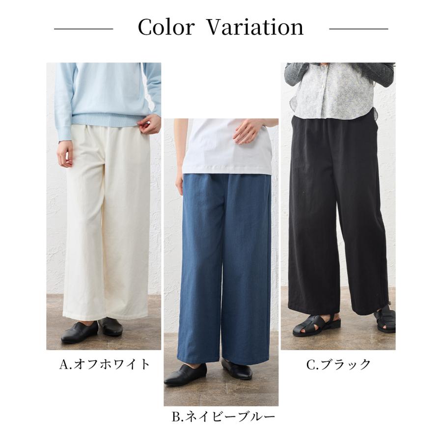 ワイドパンツ コットンリネン パンツ レディース 日本製 40代 50代 60代 きれいめ 大きいサイズ 綿麻 コットン リネン 夏用 夏 春 秋 ウエストゴム ボトム |  | 09