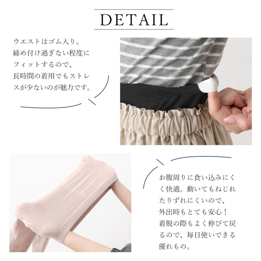 ホールガーメント 日本製 シルク100％レギンス 裾リブ レディース やさしい 伸縮性 ストレッチ性 ボトムス 30代 40代 50代 60代 秋 冬 暖かい 暖かい 温活 |  | 21