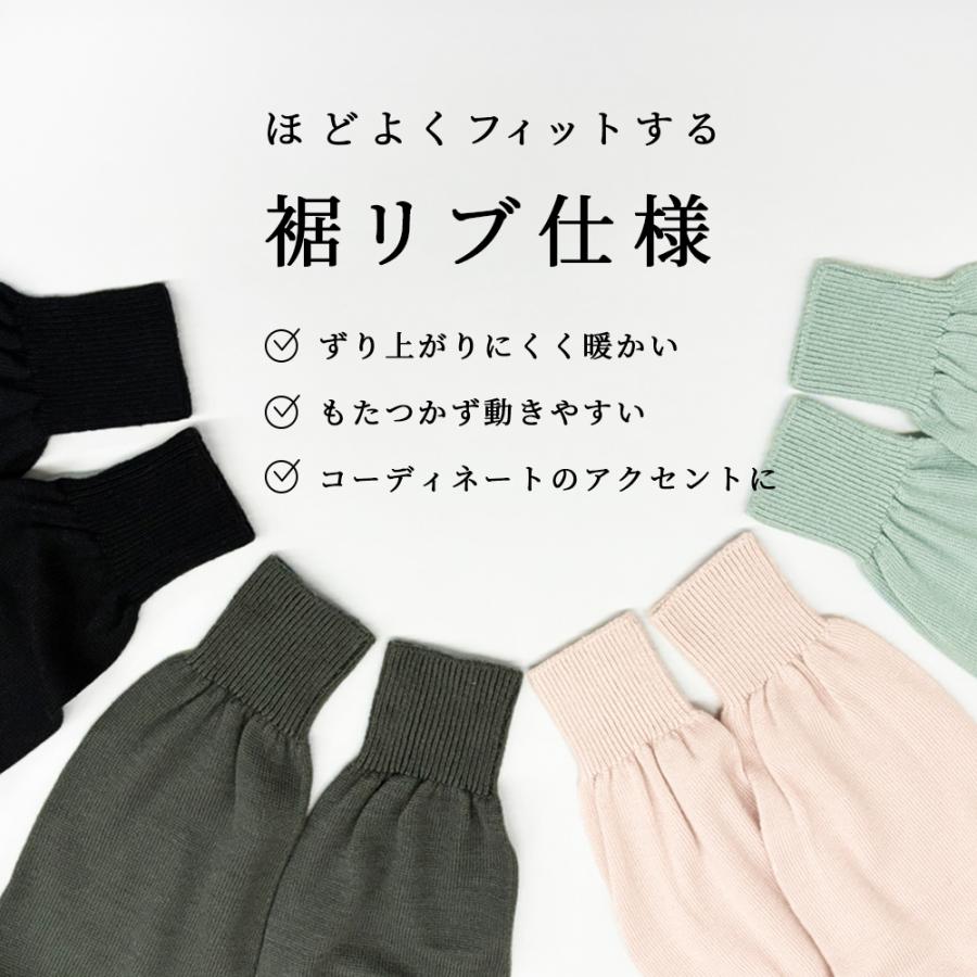 ホールガーメント 日本製 シルク100％レギンス 裾リブ レディース やさしい 伸縮性 ストレッチ性 ボトムス 30代 40代 50代 60代 秋 冬 暖かい 暖かい 温活 |  | 06