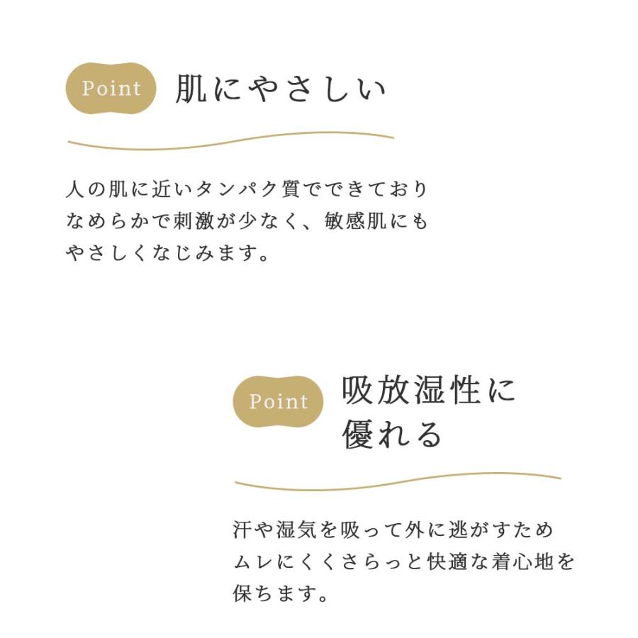 ホールガーメント 日本製 シルク100％レギンス 裾リブ レディース やさしい 伸縮性 ストレッチ性 ボトムス 30代 40代 50代 60代 秋 冬 暖かい 暖かい 温活 |  | 08