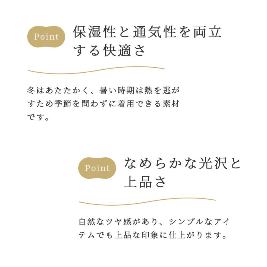 ホールガーメント 日本製 シルク100％レギンス 裾リブ レディース やさしい 伸縮性 ストレッチ性 ボトムス 30代 40代 50代 60代 秋 冬 暖かい 暖かい 温活 |  | 09