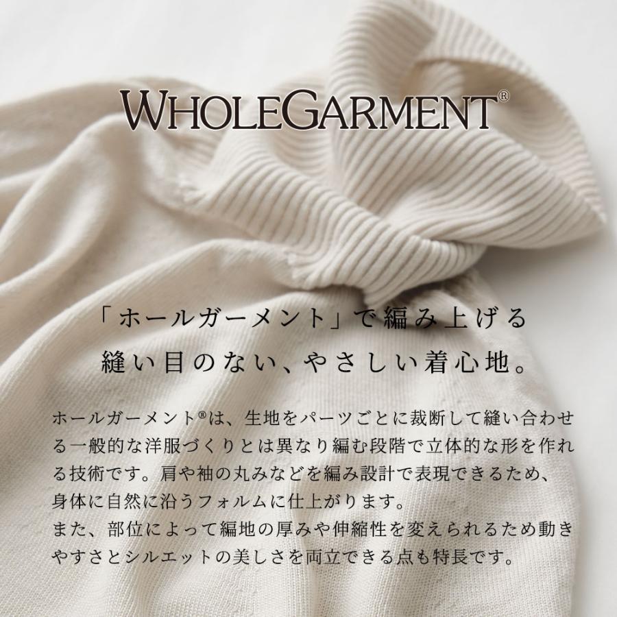 ホールガーメント 日本製 シルク100％レギンス 裾リブ レディース やさしい 伸縮性 ストレッチ性 ボトムス 30代 40代 50代 60代 秋 冬 暖かい 暖かい 温活 |  | 11