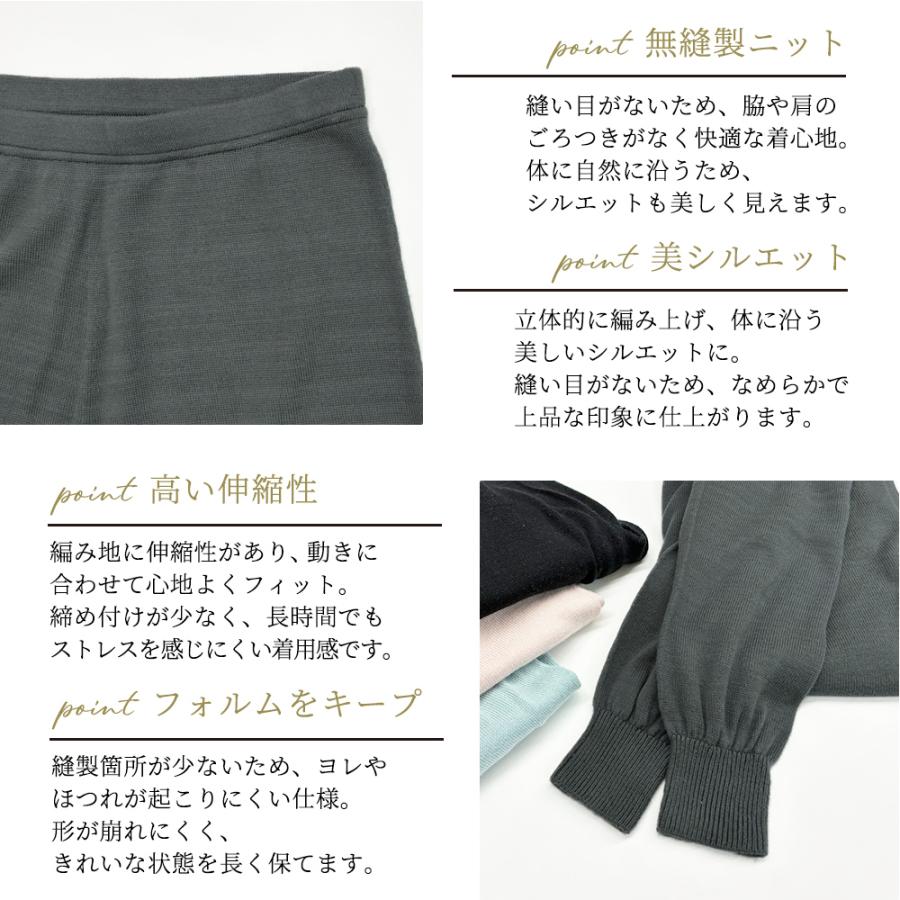 ホールガーメント 日本製 シルク100％レギンス 裾リブ レディース やさしい 伸縮性 ストレッチ性 ボトムス 30代 40代 50代 60代 秋 冬 暖かい 暖かい 温活 |  | 12